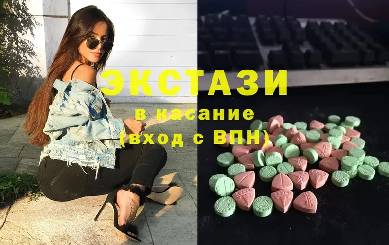 как найти закладки  Кисловодск  KRAKEN вход  Ecstasy ешки 