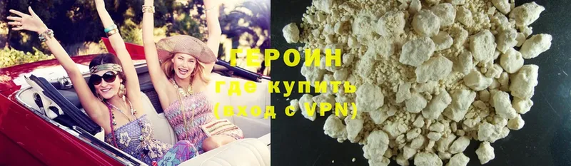 Героин Heroin  shop телеграм  Кисловодск  ссылка на мегу ТОР 